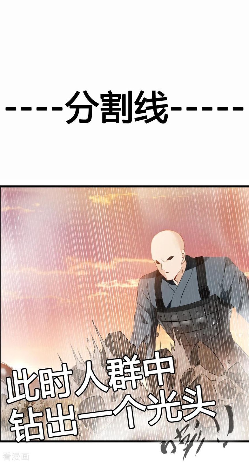 Jueshi Guzun (Peerless Ancient) Chapter 19 Gambar 30